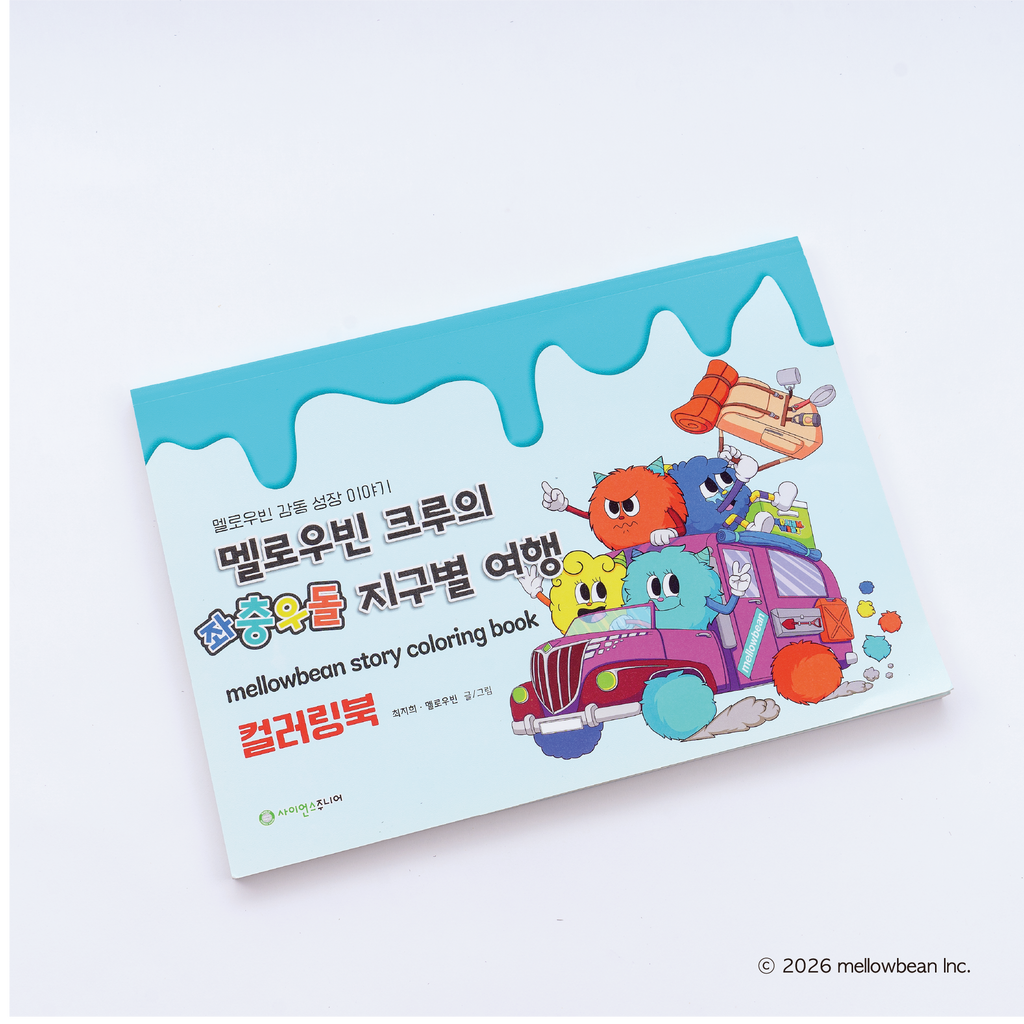 story coloring book mellowbean