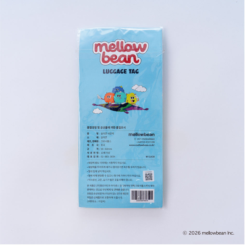 silicone name tag mellowbean