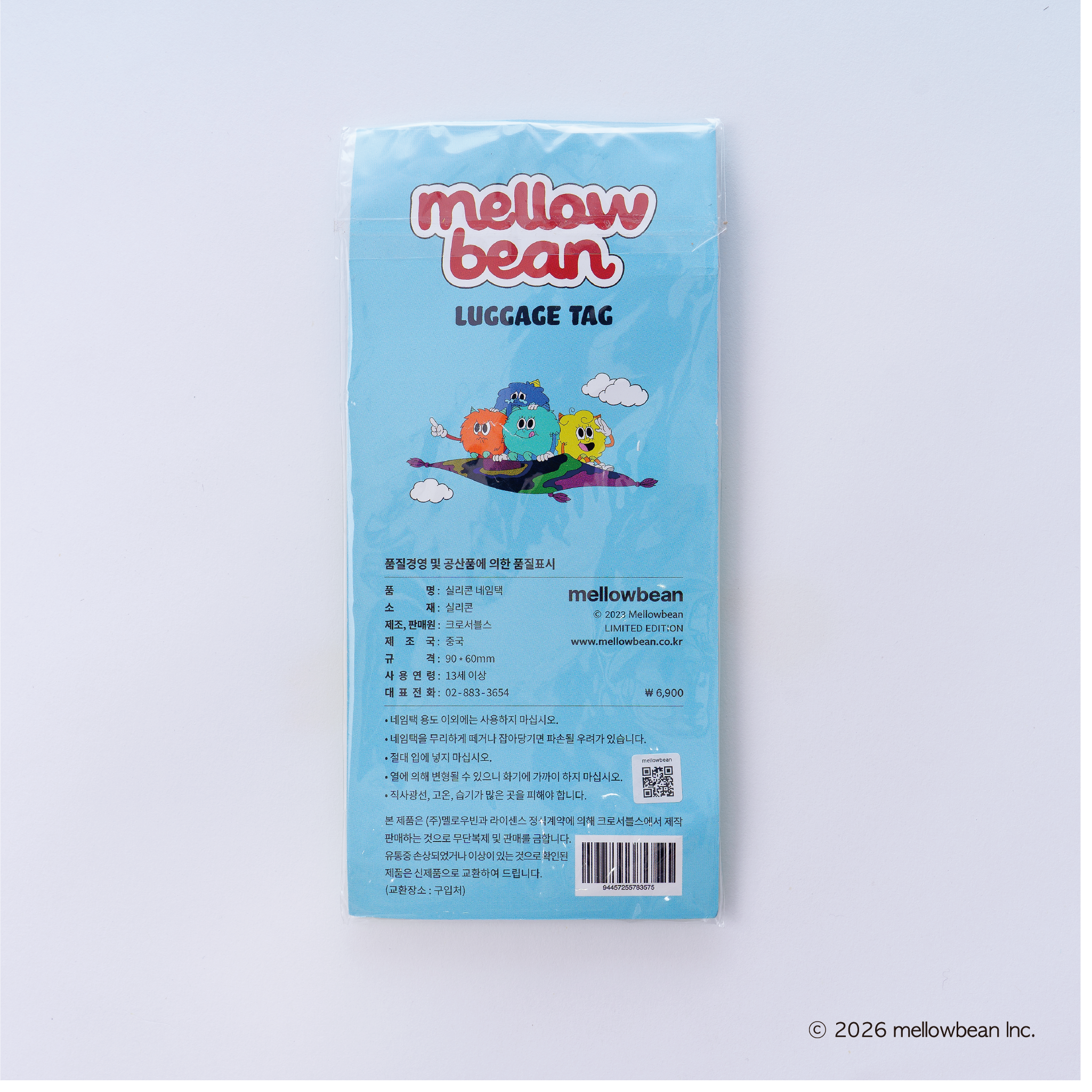 silicone name tag mellowbean